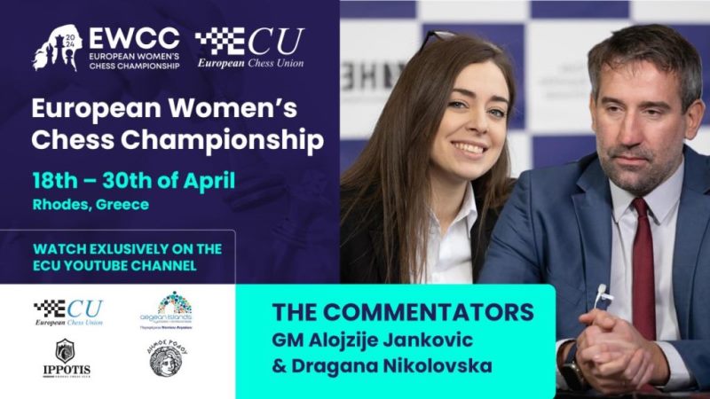 Стартует Чемпионат Европы по шахматам среди женщин 2024 года