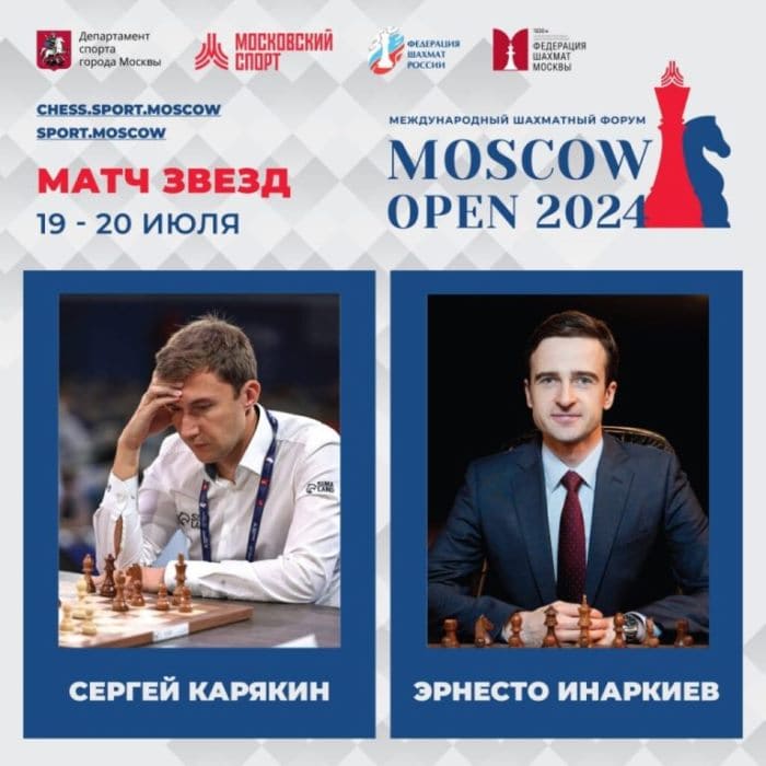 В Москве открылся Moscow Open 2024